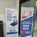 남양주시청 1청사 | 남양주시여권발급어디?)남양주시청제1청사 여권갱신재발급 및 주차정보 !