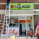 델리퀸원주점 네이버블로그