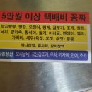 소래네젓갈