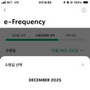 스벅프리퀀시 블랭킷 받으려는데 재고 없단건가요?? 이미지