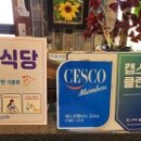 한우-에피소드두번째이야기 이미지