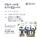 더밸런스