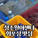 혜자수산-1 이미지