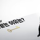 미래와신뢰 이미지
