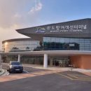 여객선터미널 이미지