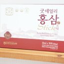 굿데이유통 이미지