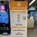 사러가약국