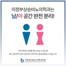 제일비뇨의학과의원 네이버블로그