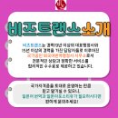 진 외국어번역행정사 사무소 이미지