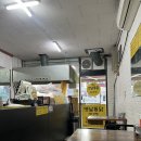 짱구옛날통닭