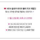 오후2시 이미지