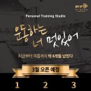 핏붐(FIT BOOM) 네이버블로그