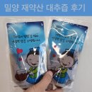 밀양재약산대추 이미지