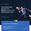 김원기농장 | 다이어트 164일차 울엄마가 해준 미역국이 젤 맛있어