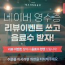 상무막창구이 이미지