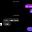 신전떡볶이왜관점 | 마지막 워밍업