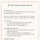 채움음악미술학원 이미지