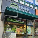 프랭크버거천안두정점 이미지