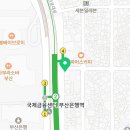 지에스(GS)25 부산문전점 이미지