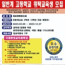 인천재능고등학교 이미지