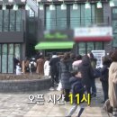 팡파미유분점