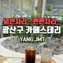 카페스태리 이미지