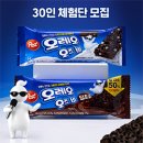 오즈홀릭 | [동서식품] 포스트 시리얼 ‘오레오오즈’를 그대로 담은 시리얼바 2종 체험단! (~6/21)
