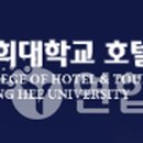 경희관광여행사 이미지