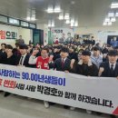 대덕연합의원 대전일보