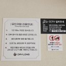 데이롱카페강서 | 2023년 9월 첫번째주 일상일기 -염창동 무인카페 데이롱,스터디카페 초심 등촌역점