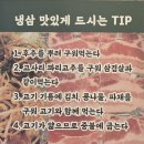 번양집 | 화곡역맛집 번양집 화곡점 푸짐한 후기