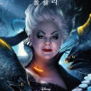 인어공주 이미지