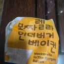 수정-22 | 22년전 롯데리아 알바 후기 (1) 부산 수정역점