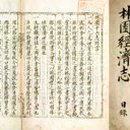 뽑다 - 원주시 우산로 49 | 뽑다