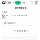 부산한솔학교 이미지