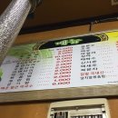 동창숯불닭갈비 이미지
