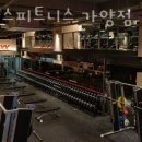 짐박스피트니스 가양점 이미지