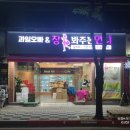 장봐주는언니와과일오빠