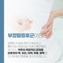 몸편안한의원 이미지