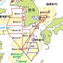 남해석유 - 북구 산성로 27-9 | 남해석유