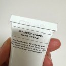 홀트로 | 클라리케 스카홀트 스프링 핸드크림 솔직후기 핸드크림 추천 보습크림