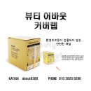어바웃랩