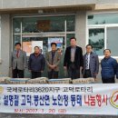 고덕경로당 이미지