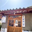 더리터진주중앙점 | 진주 중앙시장 맛집 천황식당 웨이팅 육회비빔밥 후기