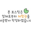 너랑나랑왁싱