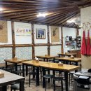 수미구내식당 - 7622 | 수미구내식당