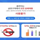 거창군보건소 경남도민신문