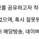 하수오 기러기 농장 이미지