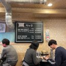 금두꺼비식당 - 영천시 불바위길 17 | 금두꺼비식당