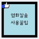 보경금속 네이버블로그